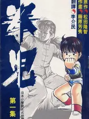 综艺资讯 免费观看热门综艺